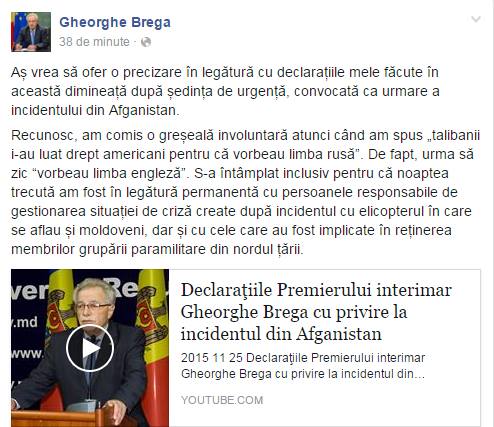 Premierul Brega recunoaște: Am comis o greșeală involuntară