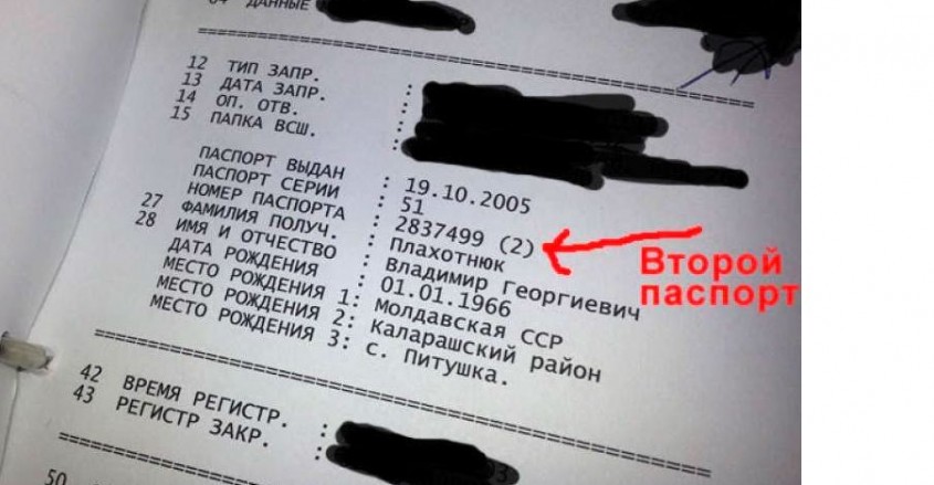Vlad Plahotniuc ar avea cetățenie rusă
