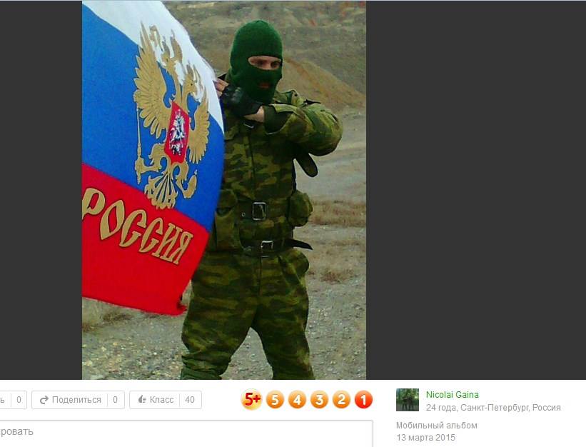 Încă un cetățean al Republicii Moldova demascat că luptă în Donbas