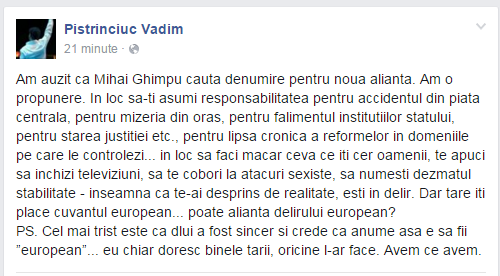 Mihai Ghimpu caută denumire pentru noua coaliție. Propunerea lui Pistrinciuc: Alianța delirului european