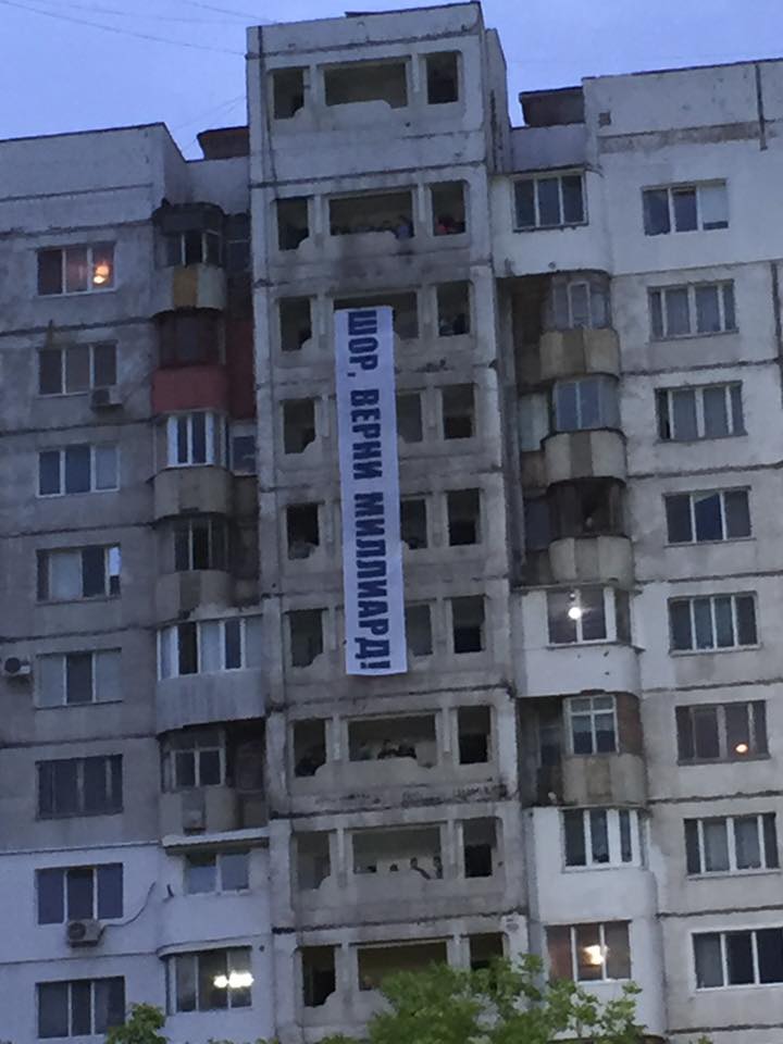 Mesaj pentru primarul de Orhei: Shor, întoarce miliardul