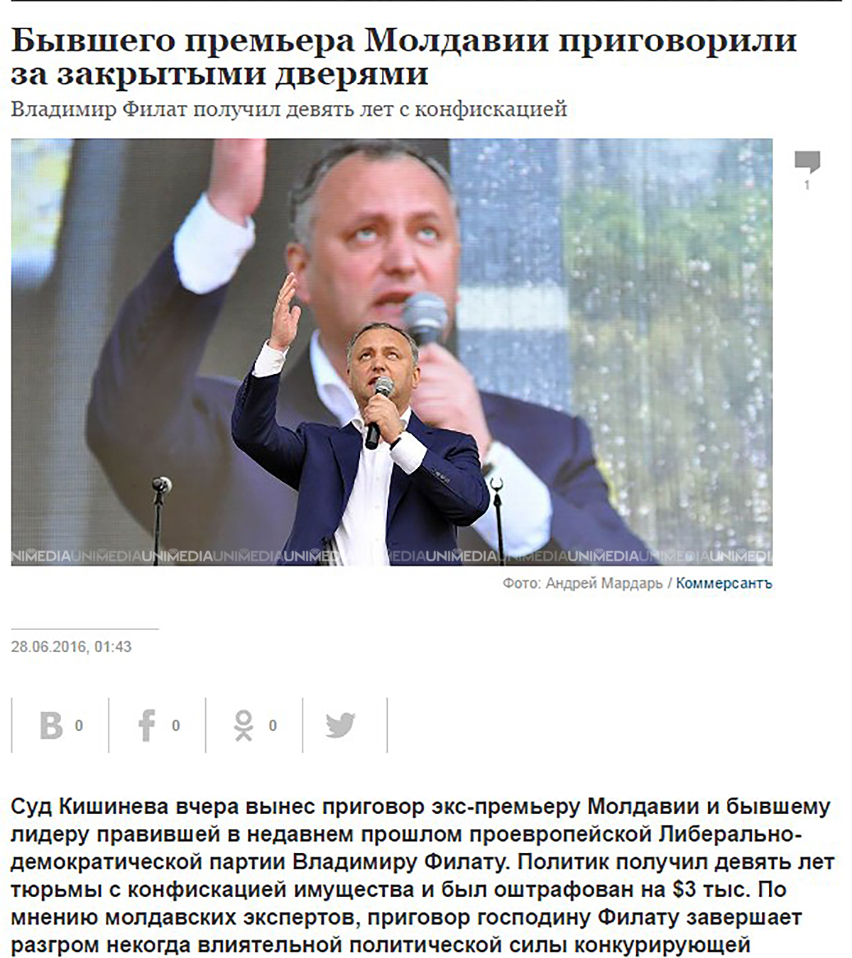Gafă în presa rusă. Cine a fost condamnat în Republica Moldova