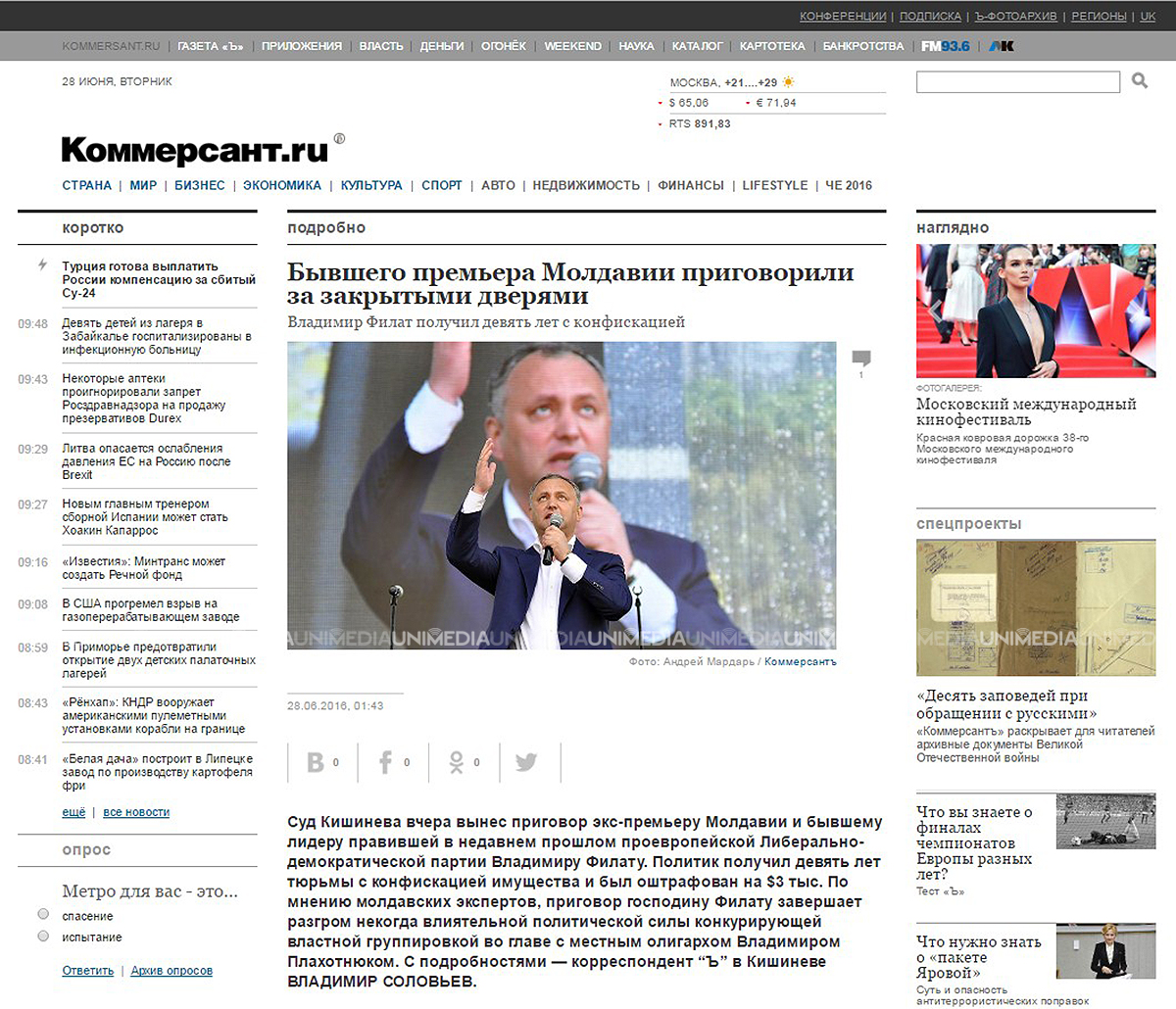 Gafă în presa rusă. Cine a fost condamnat în Republica Moldova