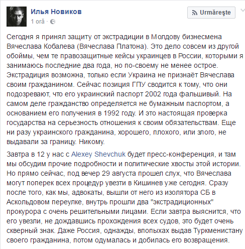 Avocatul pilotului Savcenko preia cazul lui Platon