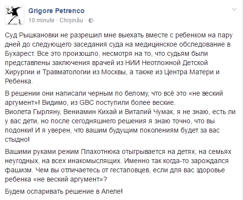Grigore Petrenco nu a fost lăsat să meargă cu copilul său la București pentru un examen medical