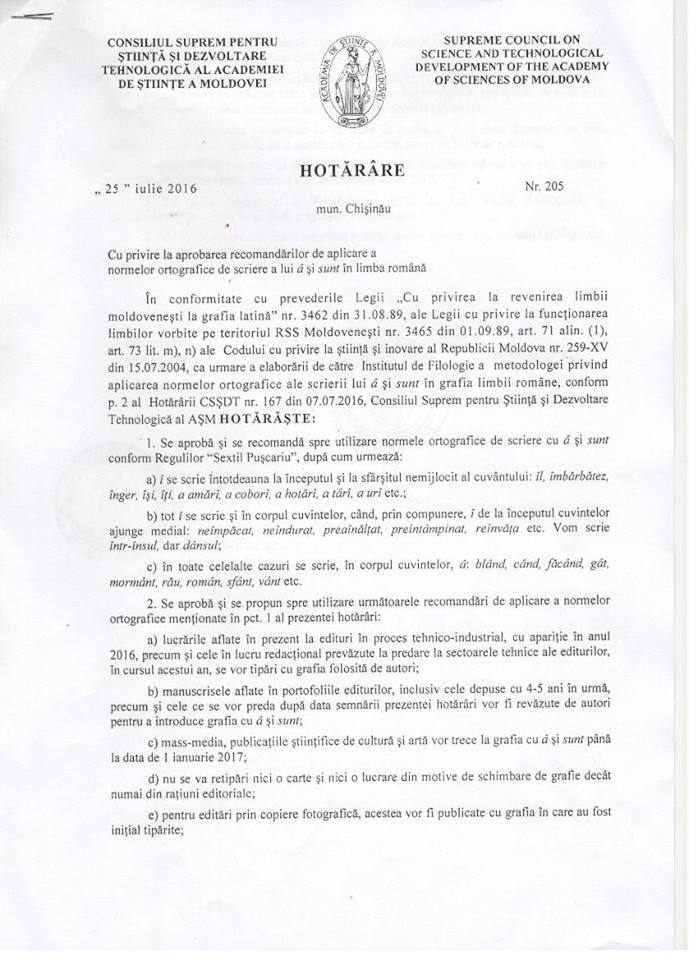 Ministerul Educației obligă instituțiile de învățământ să folosească în scriere litera „â” și verbul „sunt”