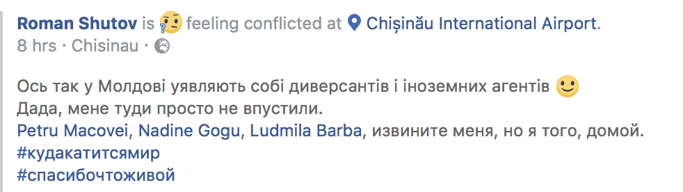 Cum justifică autoritățile interzicerea intrării în țară a expertului media din Ucraina