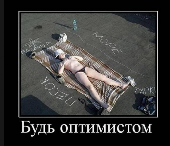 colaj-haios-pe-facebook-fii-optimist-134