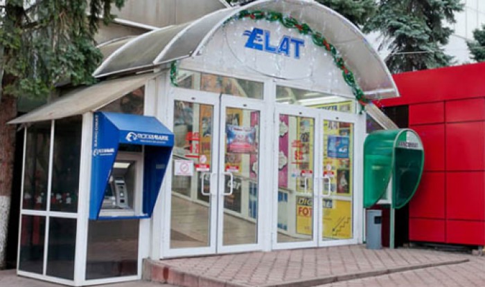 Ex-preşedintele holdingului ELAT, condamnat. Și-ar fi însuşit peste 3 milioane lei de la „Universalbank” Ex-preşedintele holdingului ELAT, condamnat. Și-ar fi însuşit peste 3 milioane lei de la „Universalbank”
