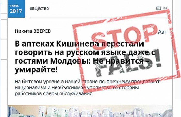 Fals: În farmaciile din Chişinău nu se mai vorbeşte limba rusă Fals: În farmaciile din Chişinău nu se mai vorbeşte limba rusă