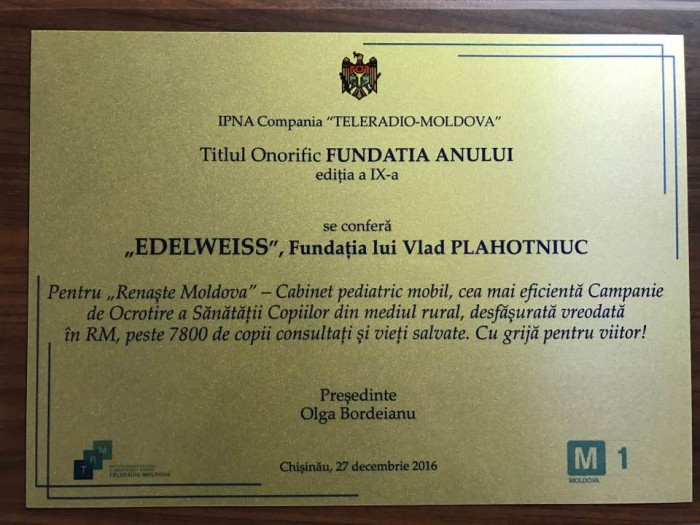 Fundația lui Plahotniuc, desemnată Fundația Anului 2016 de către Compania „Teleradio-Moldova” Fundația lui Plahotniuc, desemnată Fundația Anului 2016 de către Compania „Teleradio-Moldova”