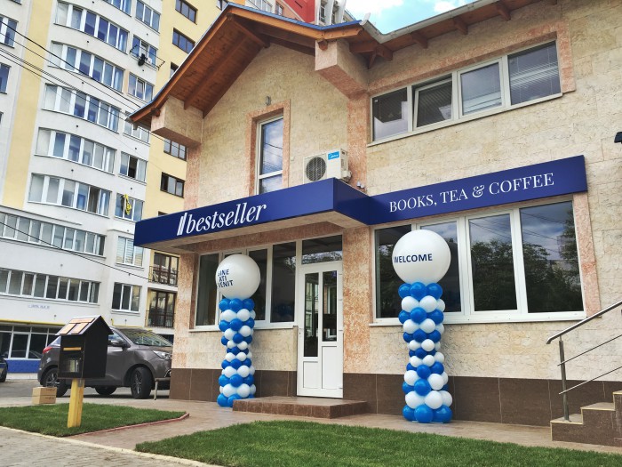 Librăria Bestseller - cărți cu până la 70% reducere Librăria Bestseller - cărți cu până la 70% reducere
