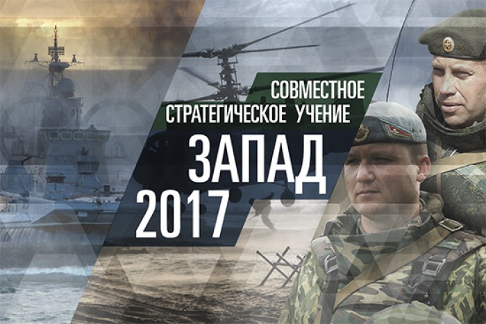 Rusia a început aplicații militare la frontiera cu Uniunea Europeană Rusia a început aplicații militare la frontiera cu Uniunea Europeană
