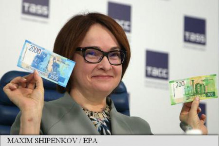 Rusia emite o nouă bancnotă pe care sunt imprimate imagini din Crimeea Rusia emite o nouă bancnotă pe care sunt imprimate imagini din Crimeea
