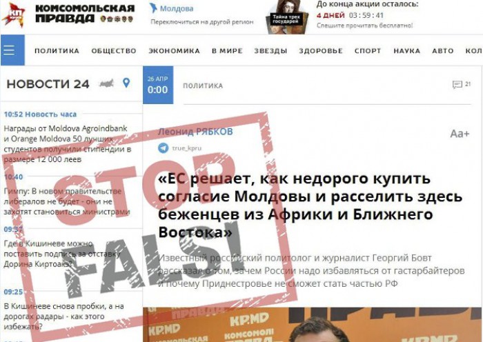 STOP FALS! Lupta cu știrile false prin... inversarea eforturilor de luptă cu știrile false STOP FALS! Lupta cu știrile false prin... inversarea eforturilor de luptă cu știrile false