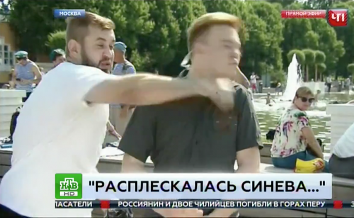 (video) Reporter NTV, lovit cu pumnul în direct. Incident halucinant la Moscova, de ziua forțelor aeropurtate ruse (video) Reporter NTV, lovit cu pumnul în direct. Incident halucinant la Moscova, de ziua forțelor aeropurtate ruse