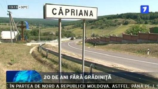 20 de ani fa ra gra dinie a stra a eni unimedia 20 de ani fara gradinita jpg