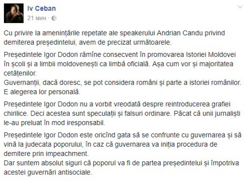 Dodon, motiv de replici dure între Candu și Ceban