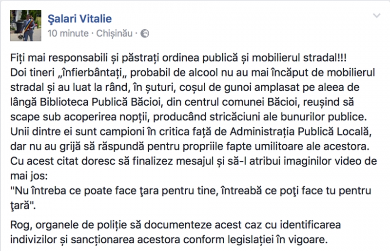 Doi tineri au vandalizat o urnă de gunoi. Nu au plecat până nu au distrus-o complet