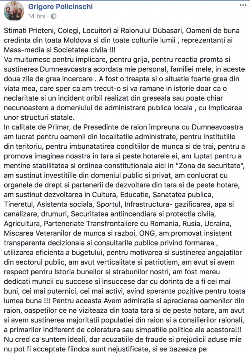 Grigore Policinschi, despre arestul său: Acuzațiile de fraude și prejudicii aduse mie nu pot fi acceptate
